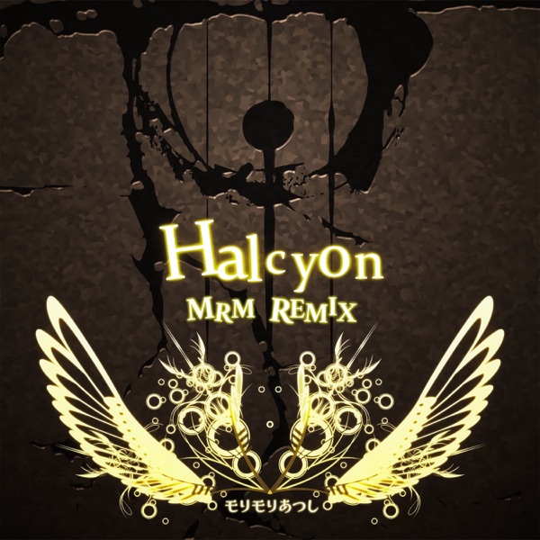 Halcyon (Mrm Remix) [feat. Morimori Atsushi] - Single album cover