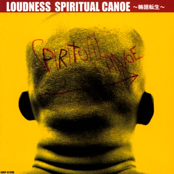 Spiritual Canoe: Rinnetenshou album cover