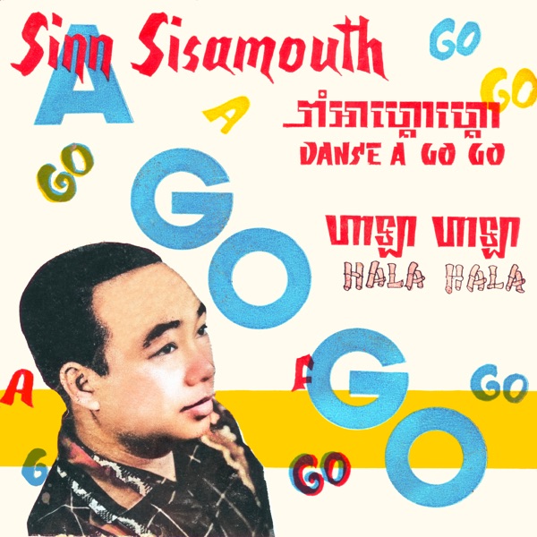 រាំអាហ្គោហ្គោ - ហាឡា ហាឡា - Single album cover