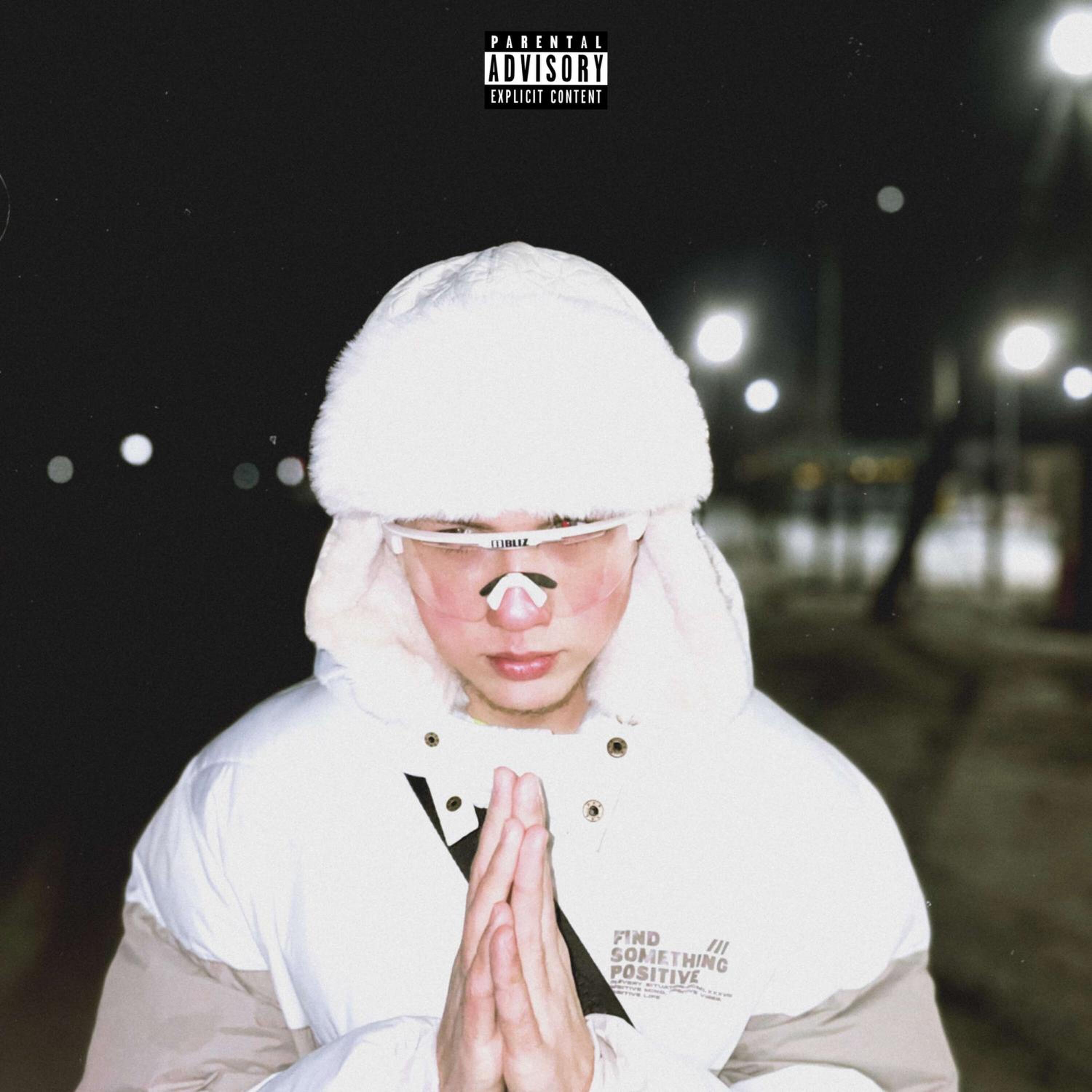 Как ты там? - Single album cover