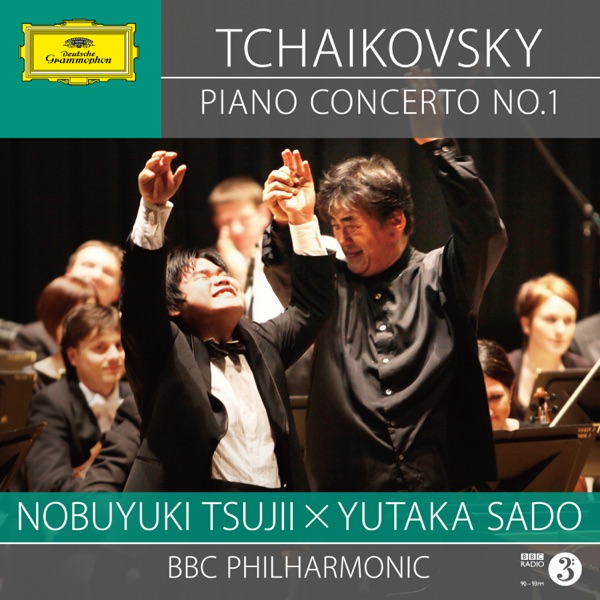 Tchaikovsky: Piano Concerto No. 1 in B-Flat Minor, Op. 23 – Schumann: Papillons, Op. 2 album cover