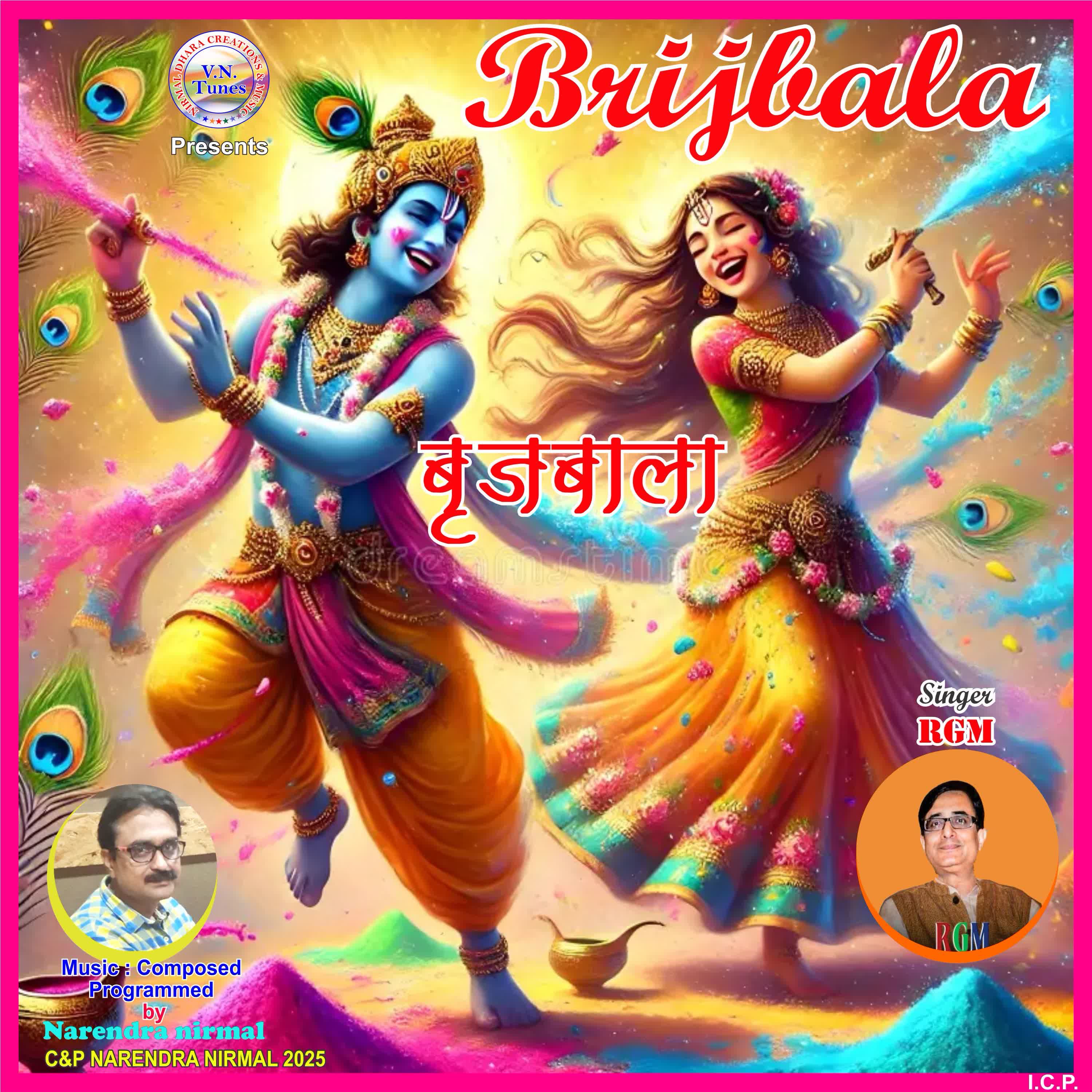 Brijbala - Single album cover