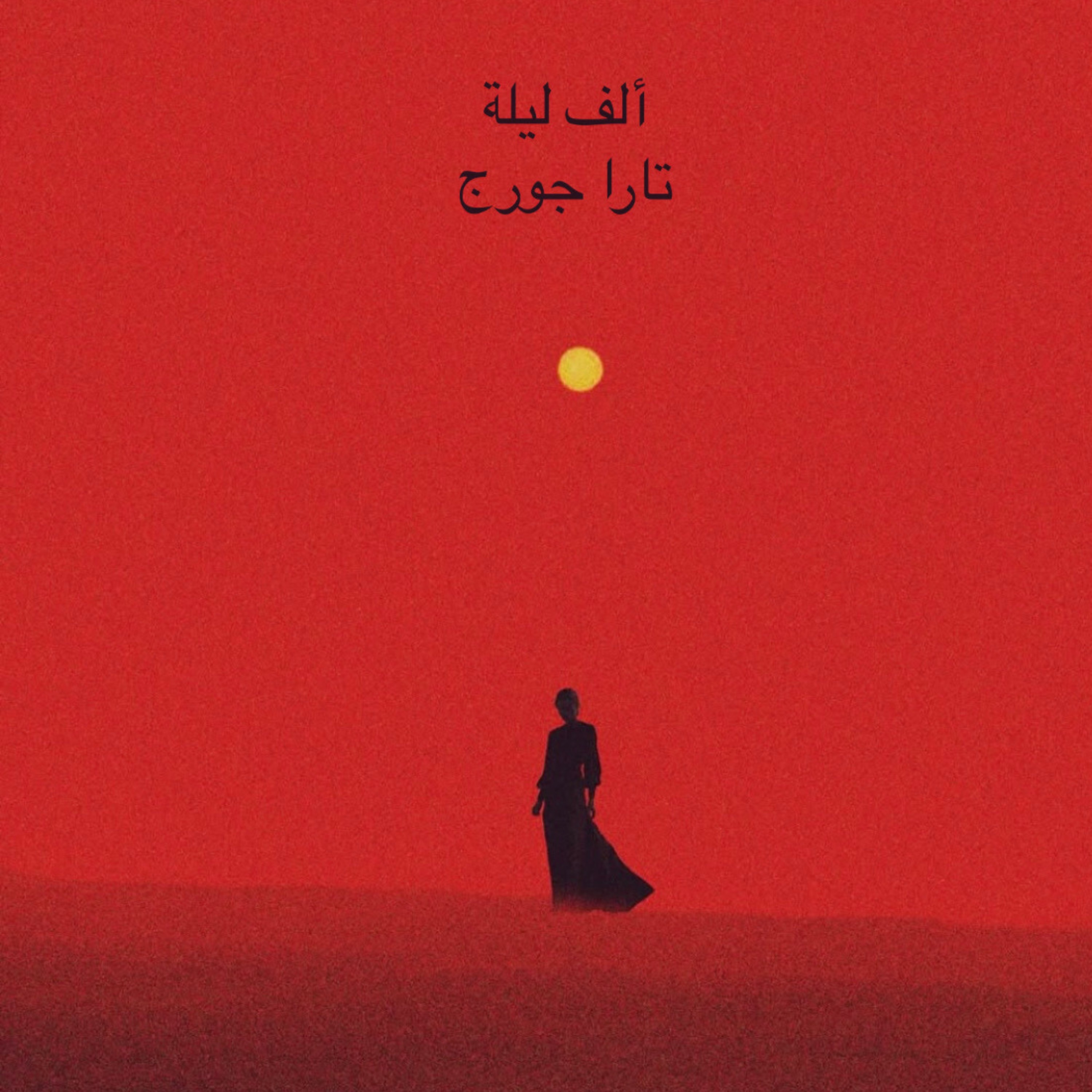 One Thousand Nights - Single album cover