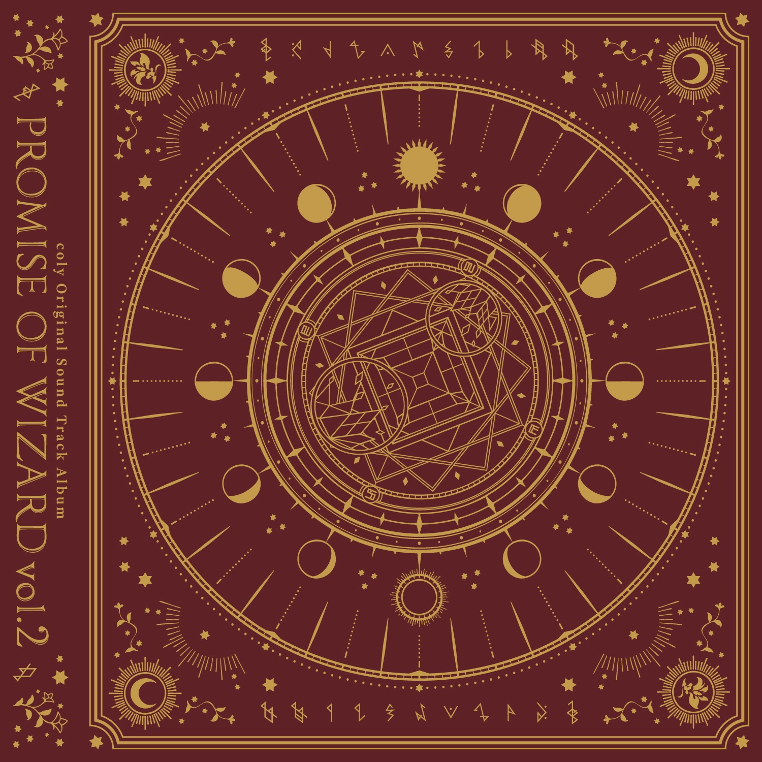 Coly Original Sound Track Album : Promise of Wizard Vol.2 (Disc1) album cover