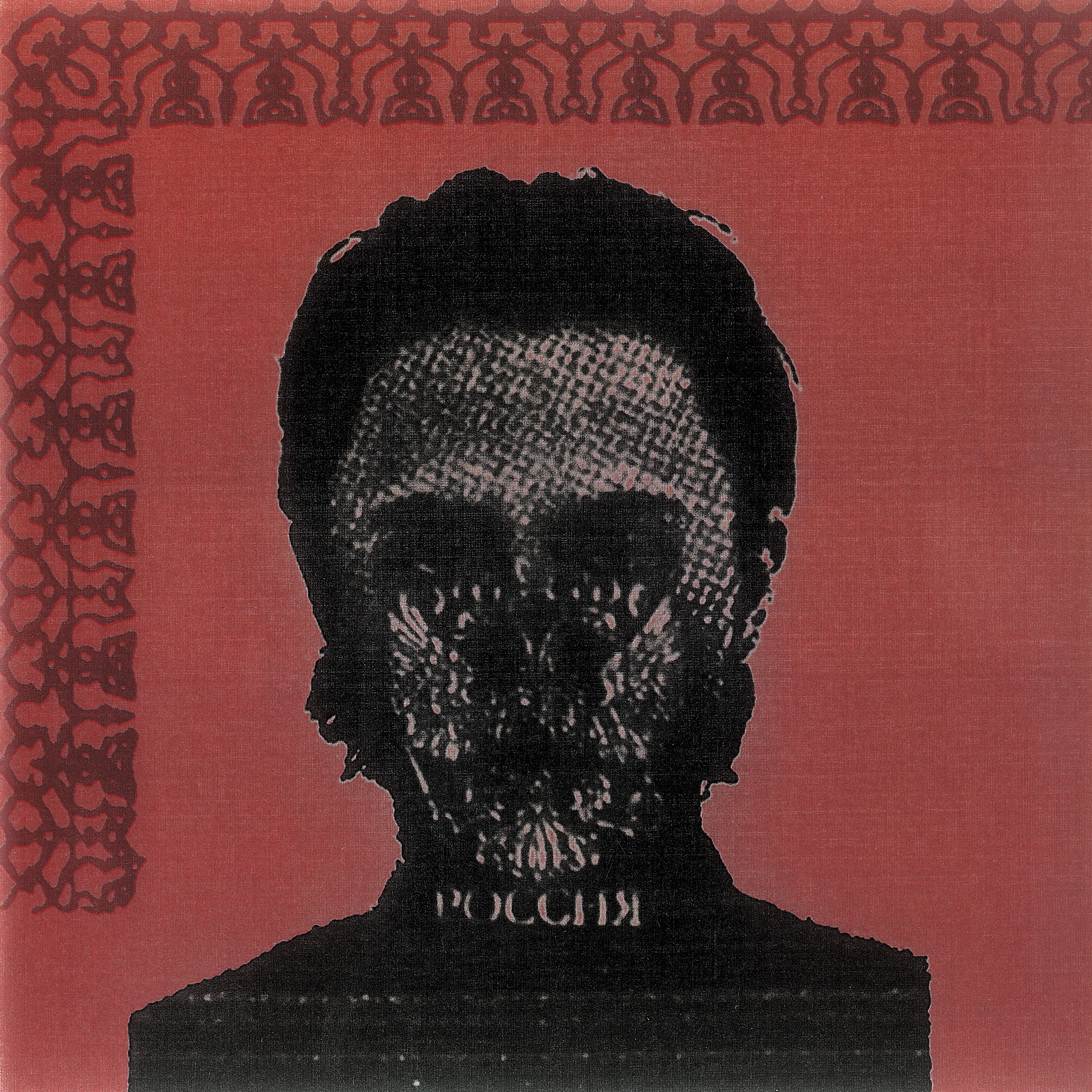 ФУТУРОАРХАИКА album cover