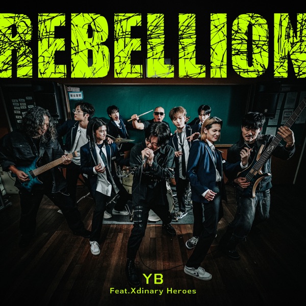 Rebellion (feat. Xdinary Heroes) - Single album cover