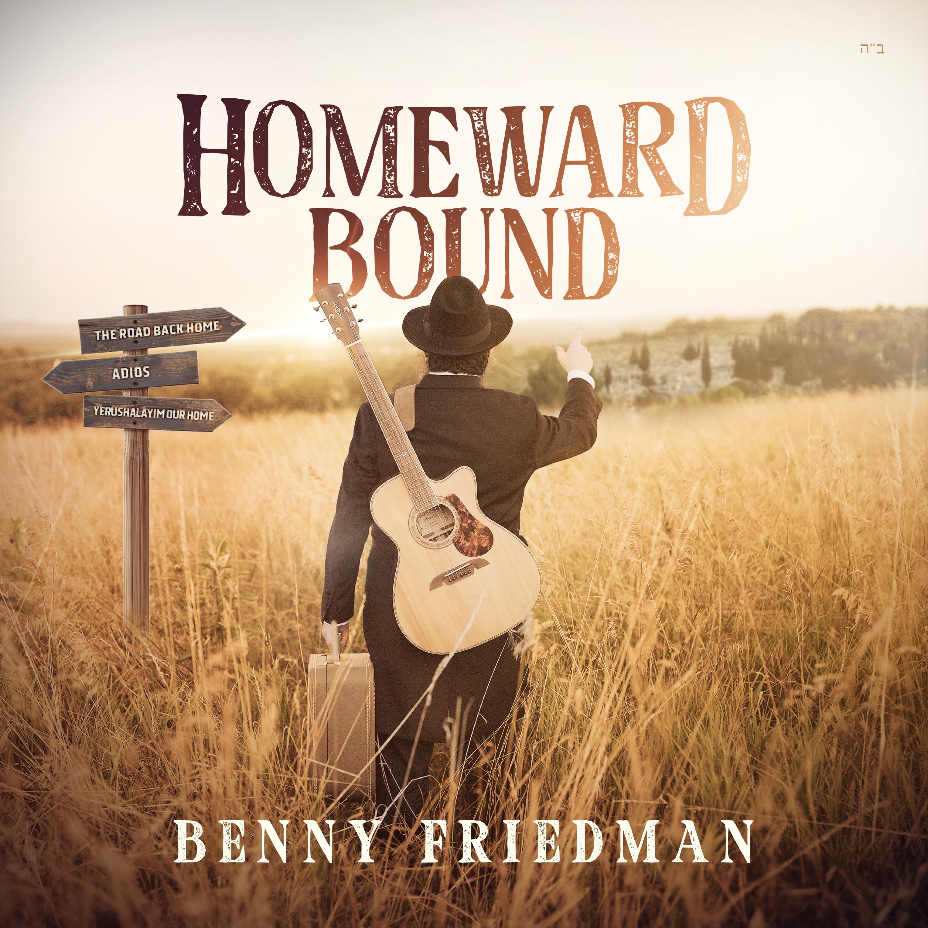 Homeward Bound - EP album cover