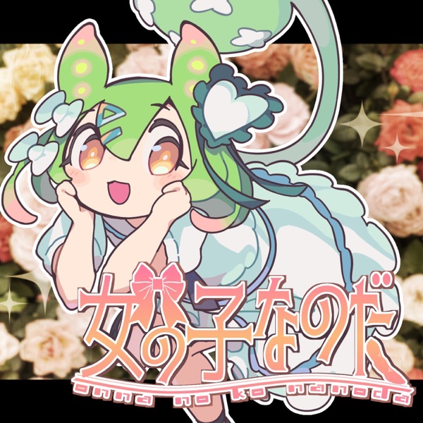 Onnanoko Nanoda (feat. Zundamon) - Single album cover