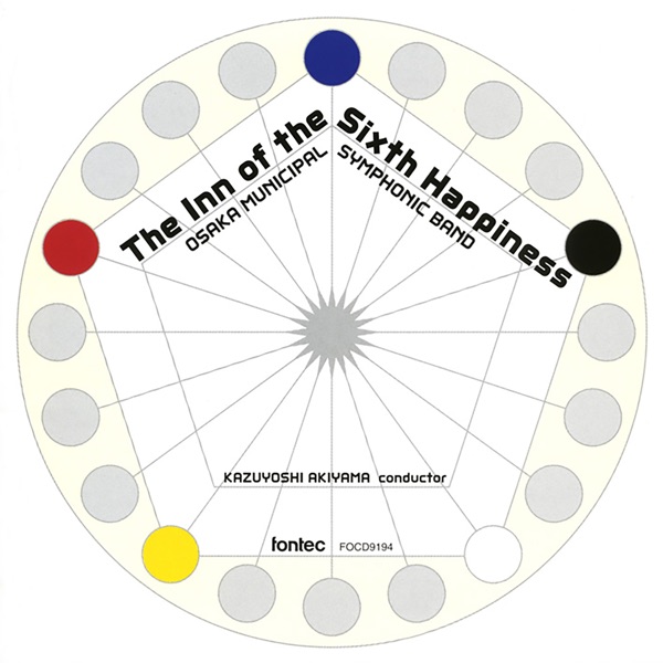 The Inn Of The Sixth Happiness album cover