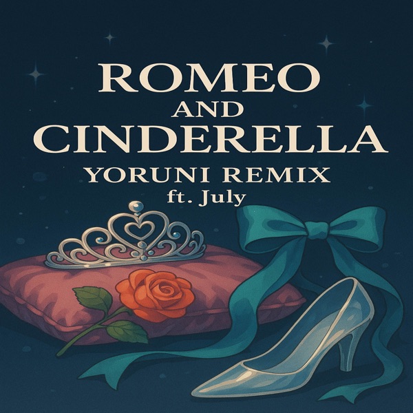 Romeo and Cinderella (Yoruni Remix) - Single album cover