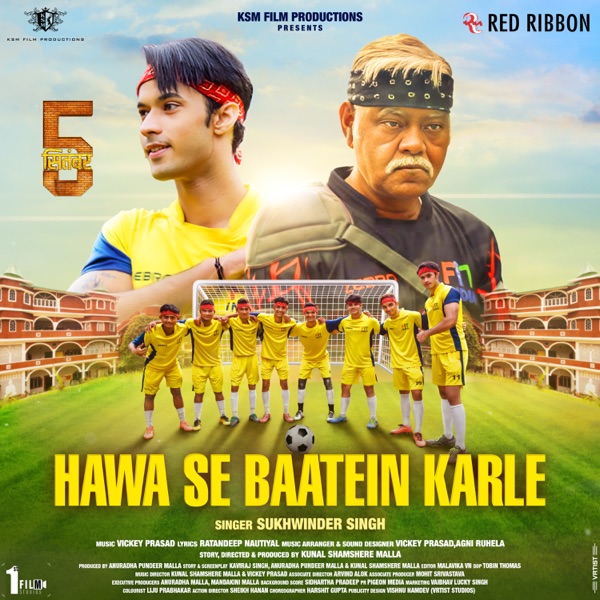 Hawa Se Baatein Karle (From "5th September") - Single album cover
