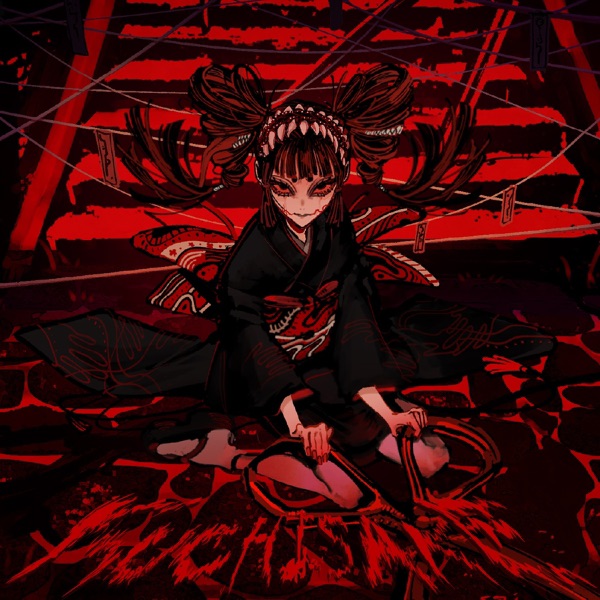 KUCHISAKE - Single album cover