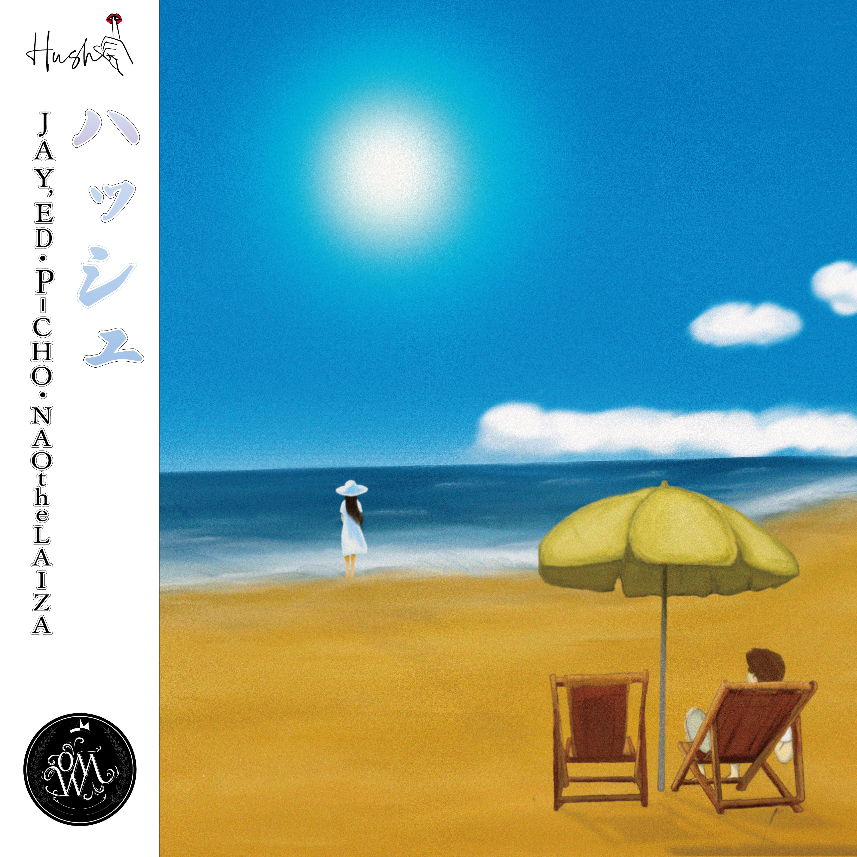 Hush - Single album cover