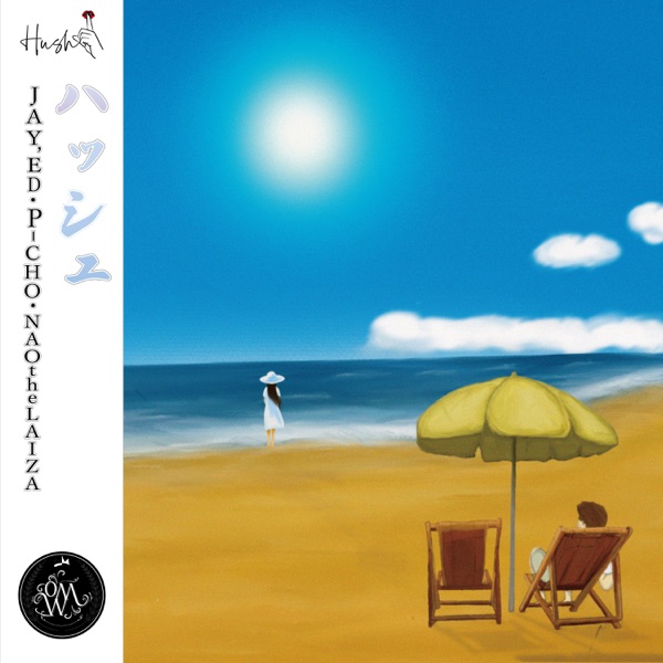Hush - Single album cover