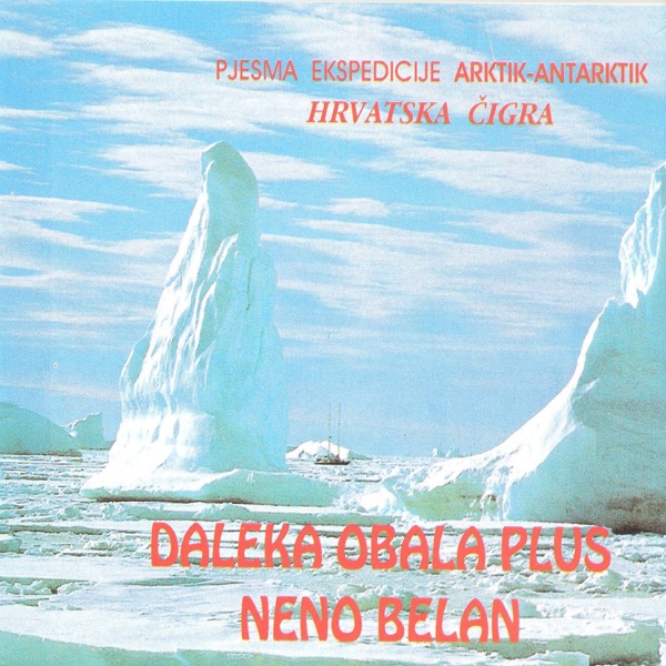 Hrvatska čigra - Single album cover