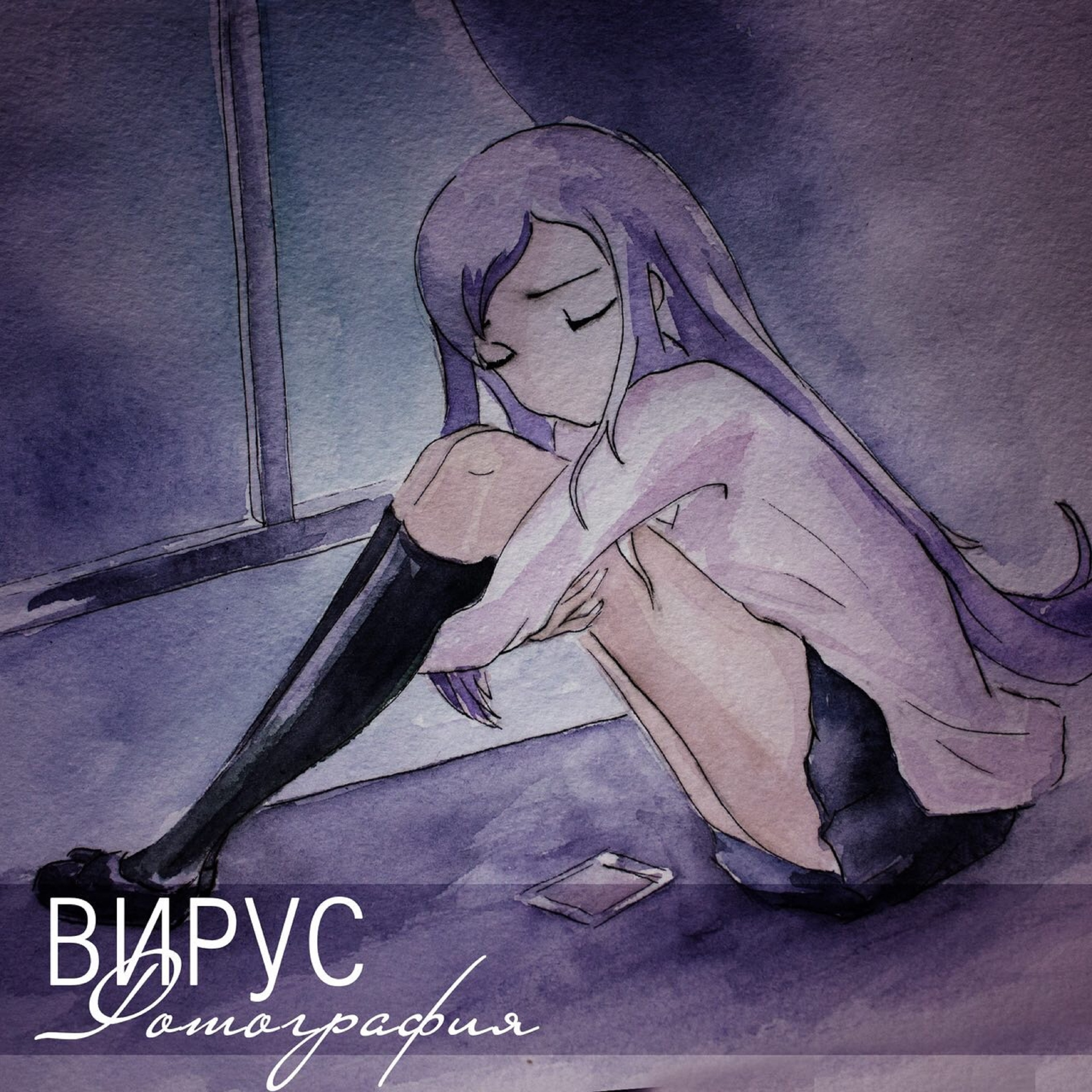 Фотография - Single album cover