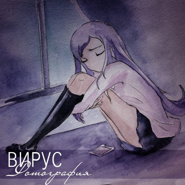 Фотография - Single album cover