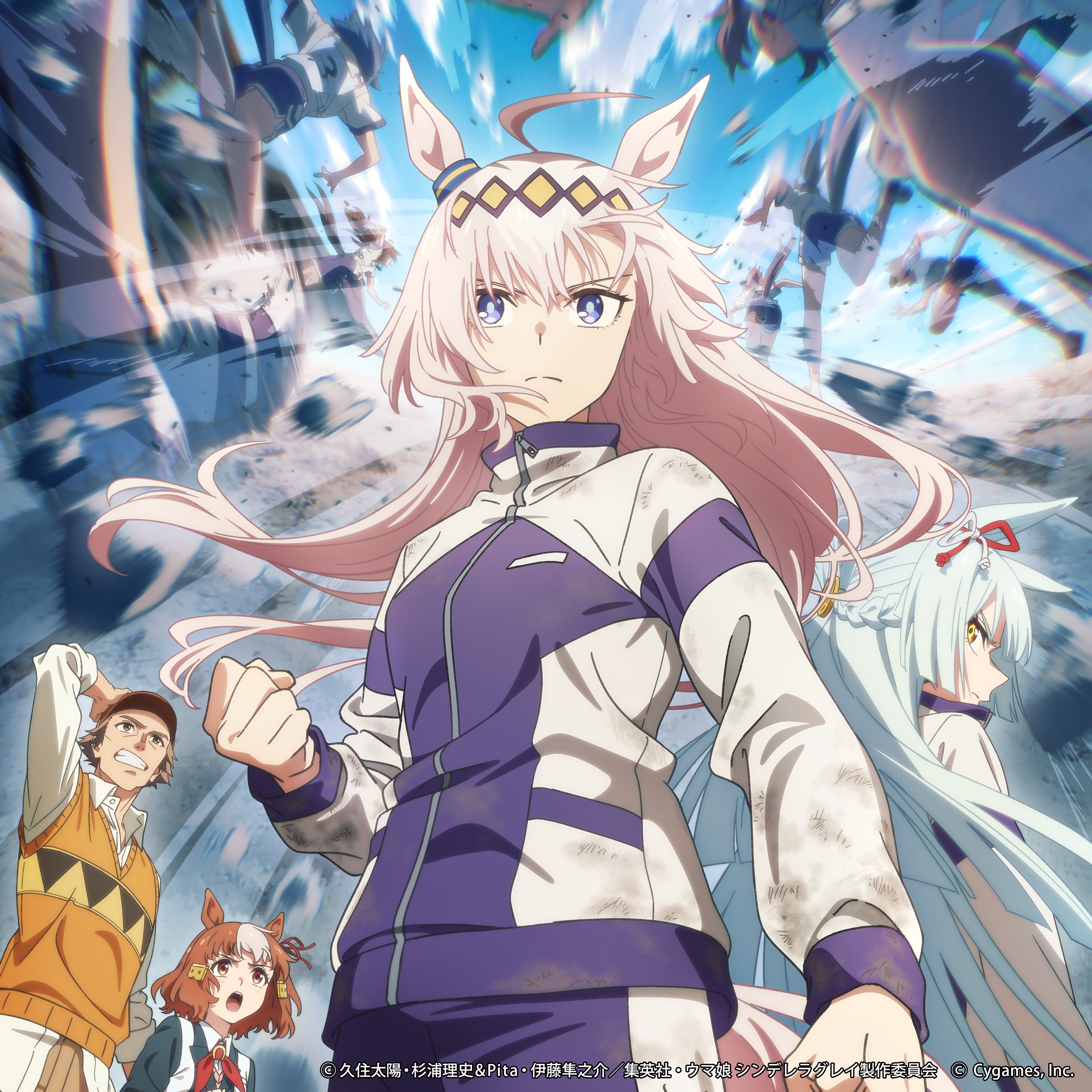 Koeru - Single album cover