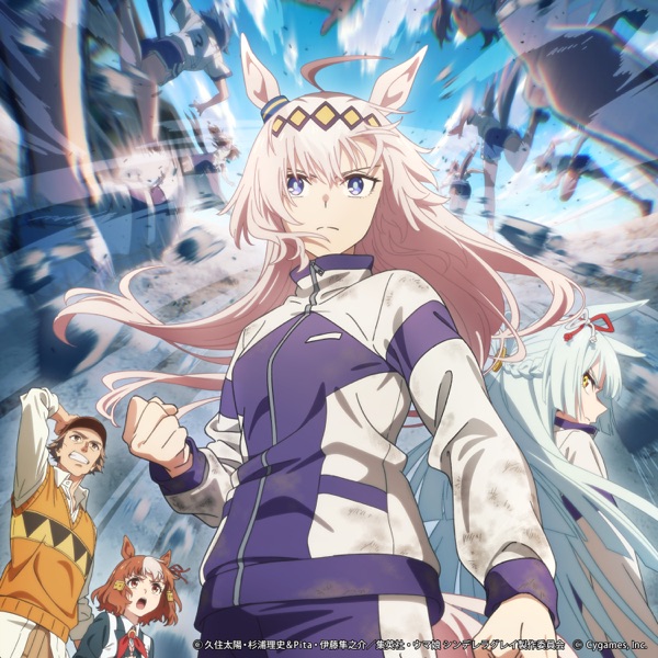 Koeru - Single album cover