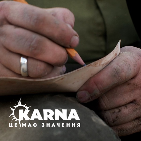 Це має значення - Single album cover