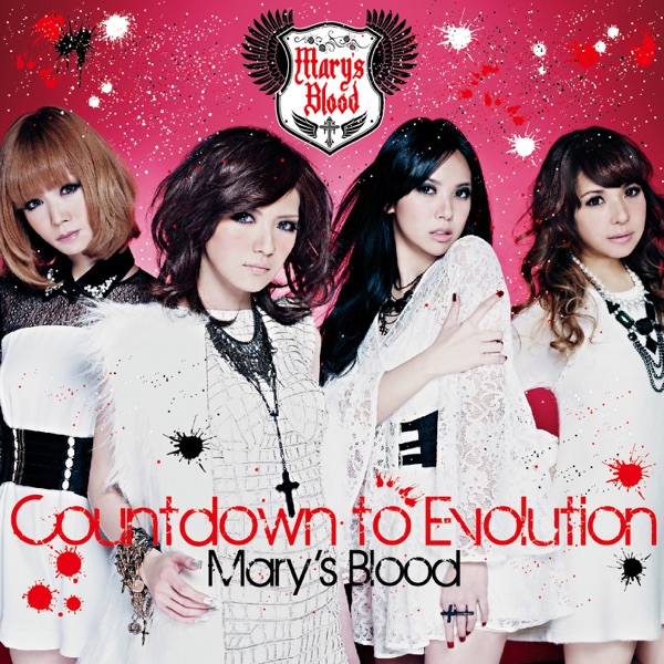 Countdown to Evolution album cover