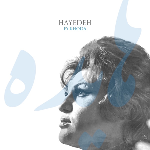 Ey Khoda - Single album cover