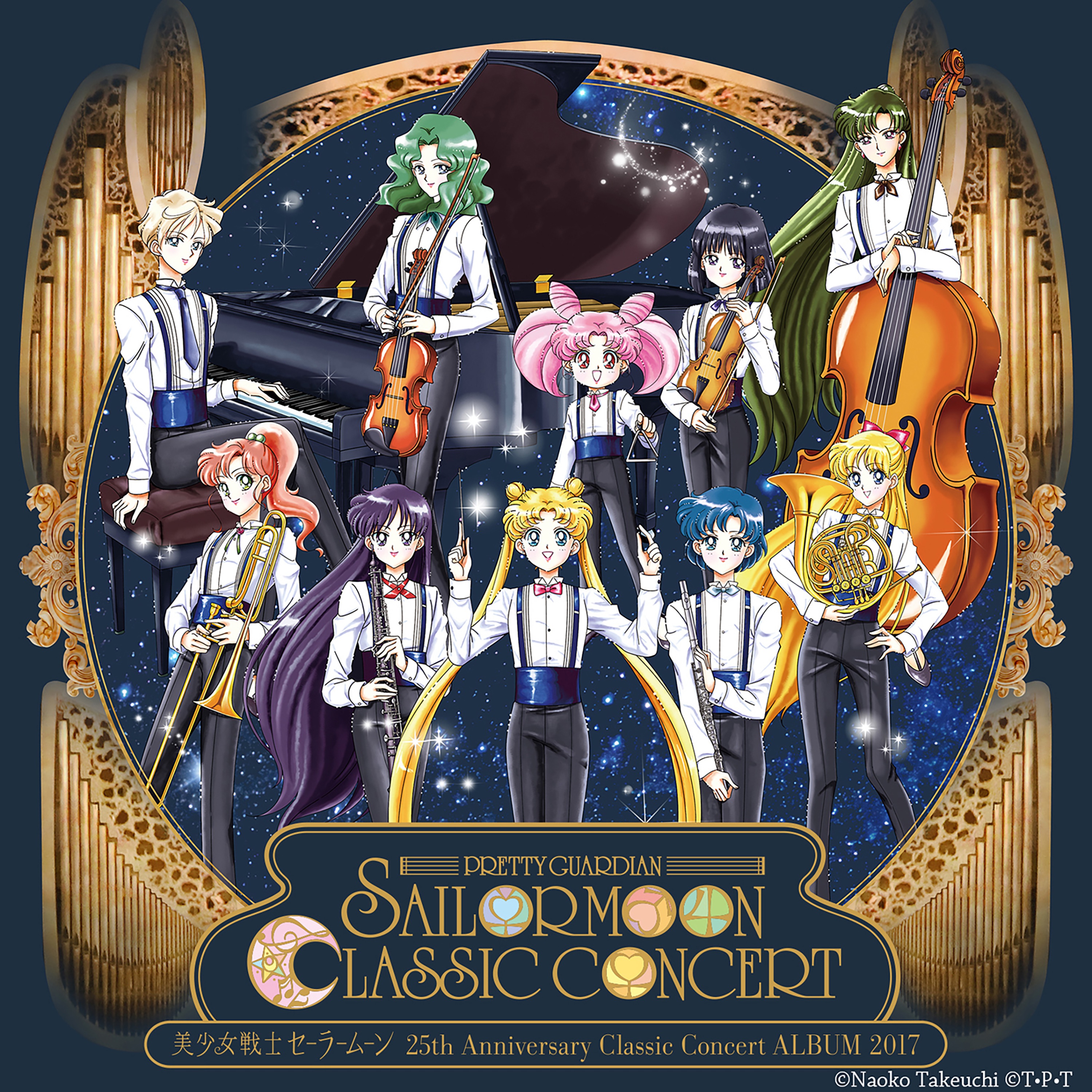 Pretty Guardian Sailor Moon 25th Anniversary Classic Concert ALBUM 2017 (Live) album cover