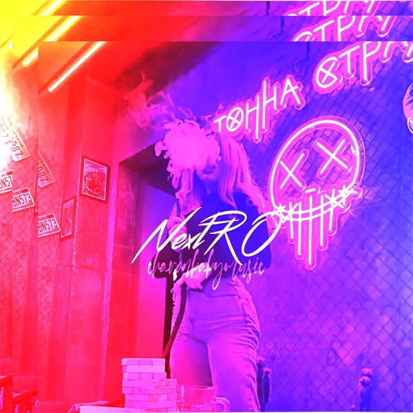 Anatomy (Remix) - Single album cover