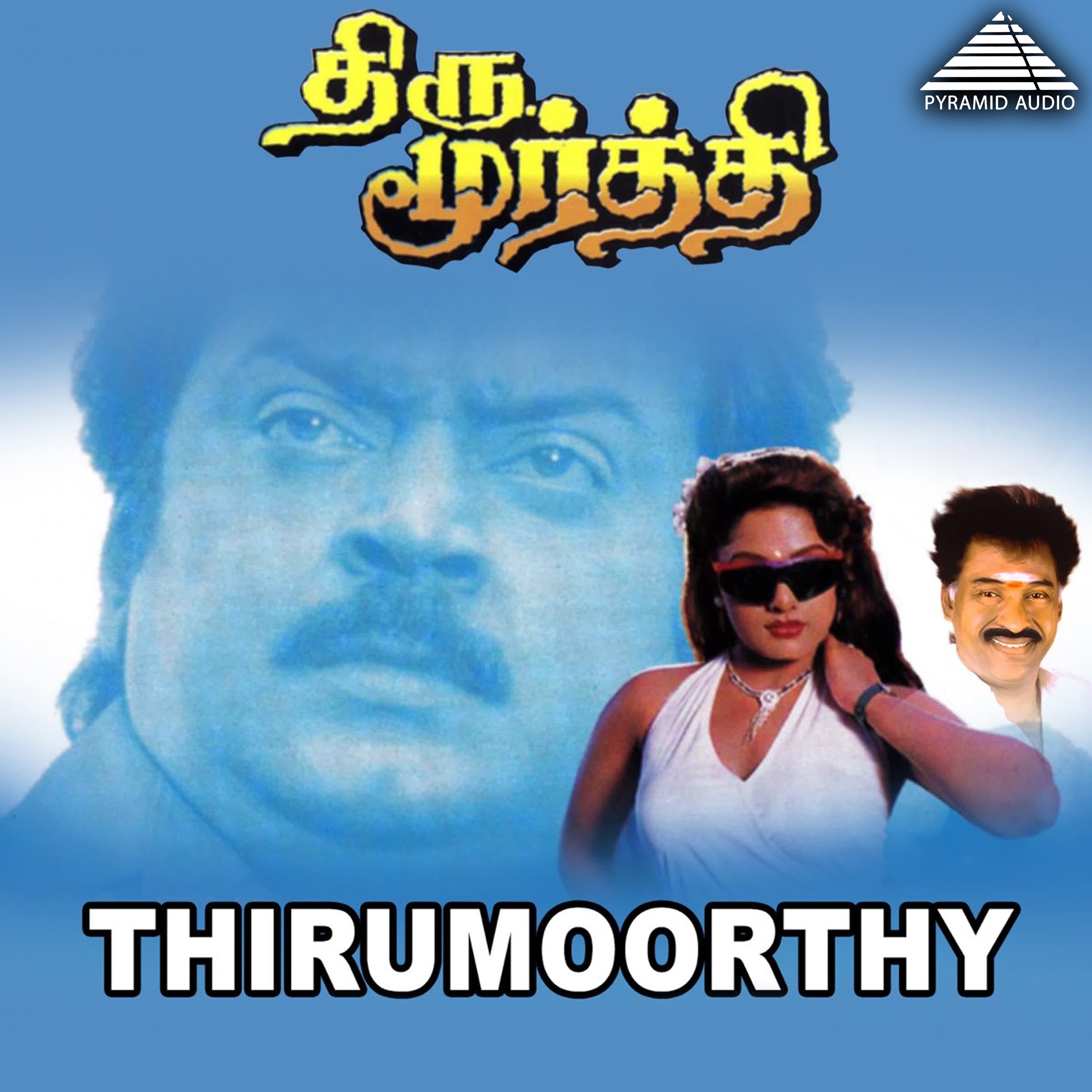Thirumoorthy (Original Motion Picture Soundtrack) - EP album cover