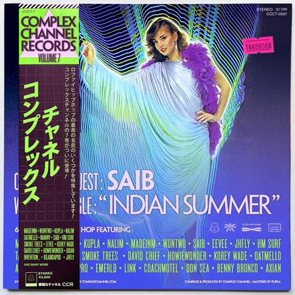 Indian Summer - Single album cover