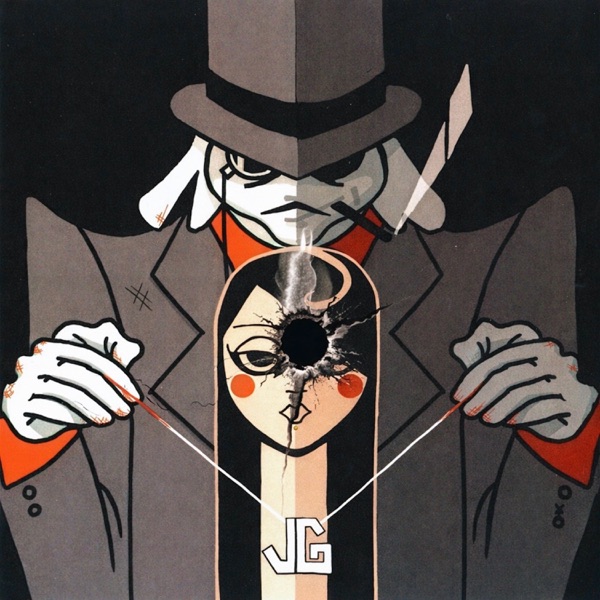 J is for Joon album cover
