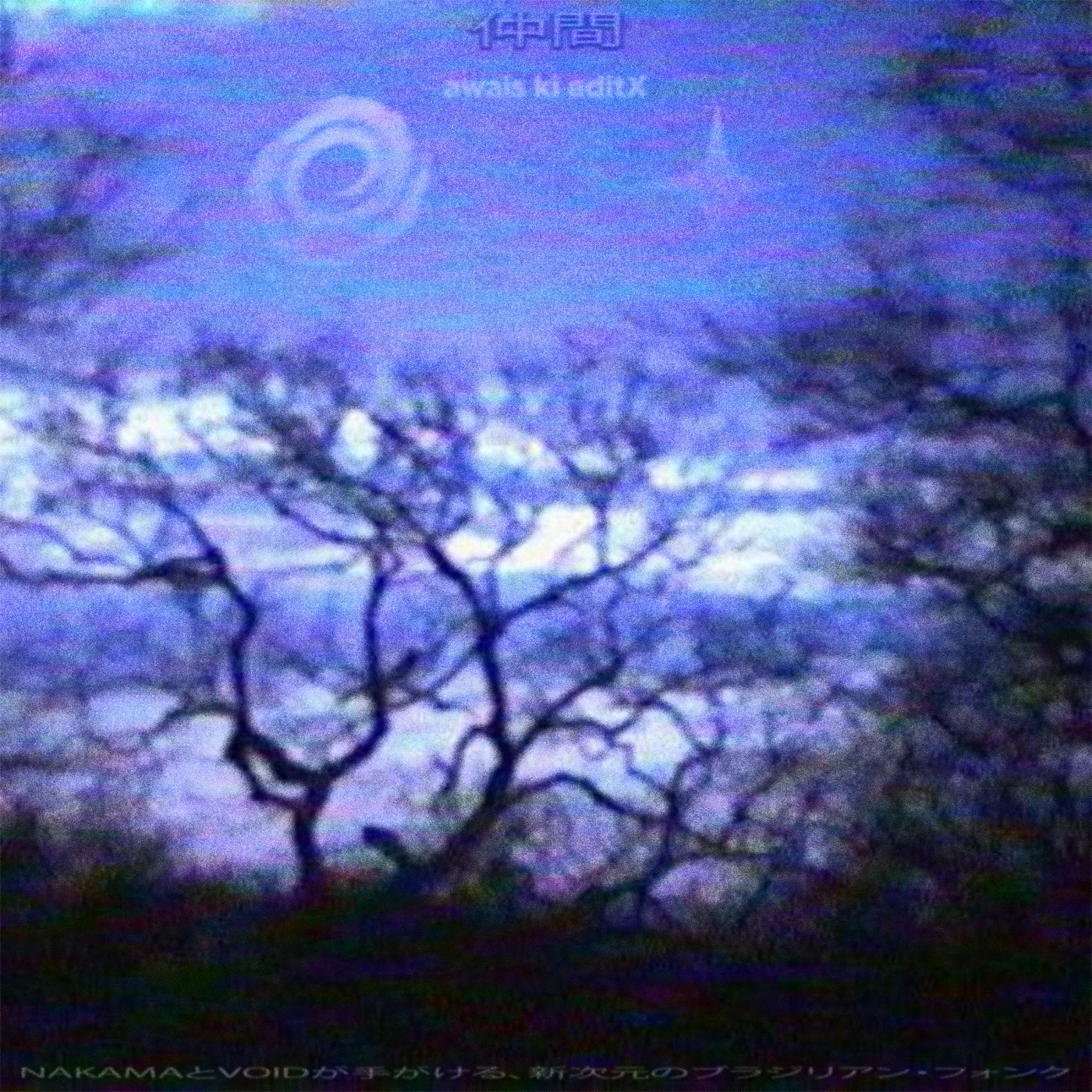 mem0ry.dll - Single album cover