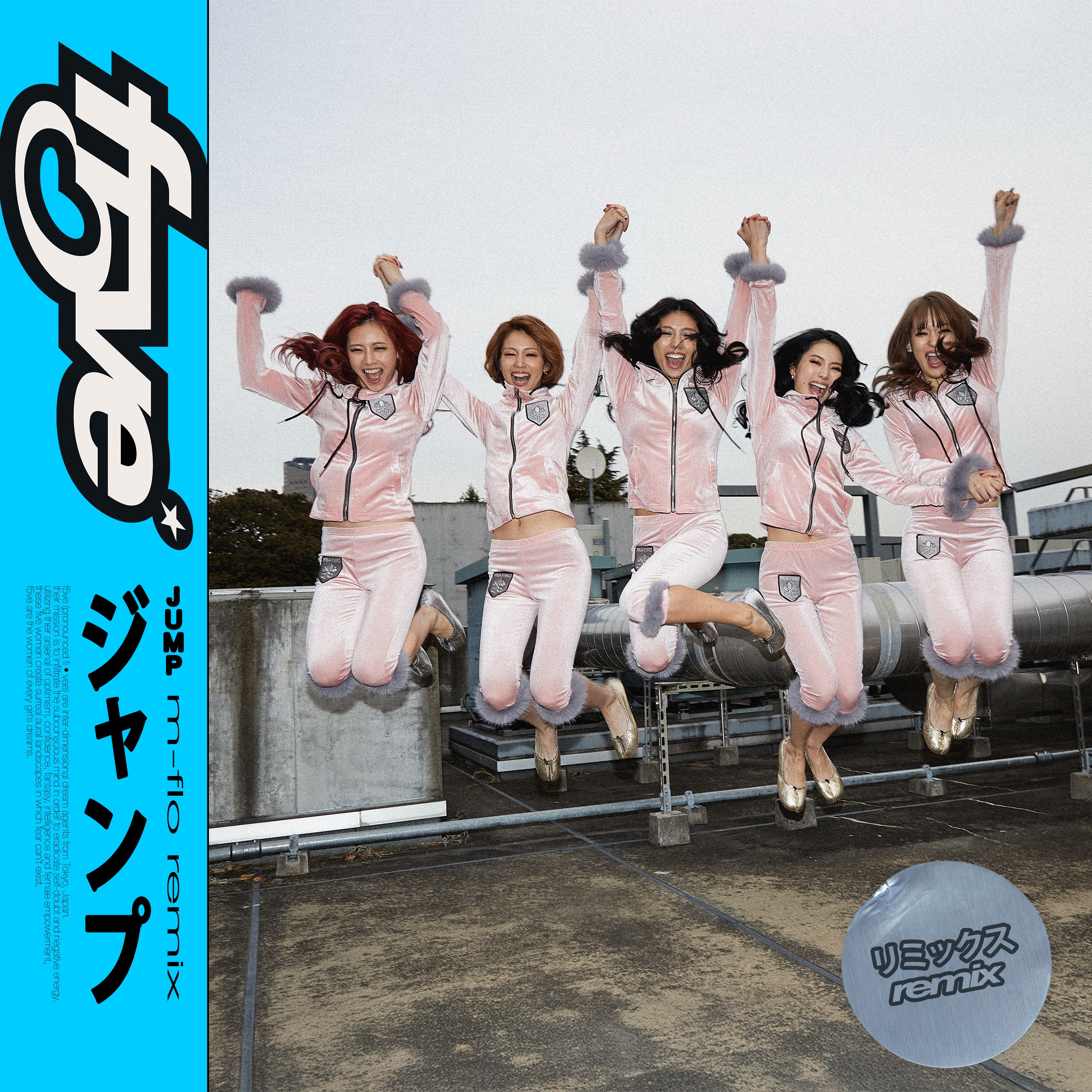 Jump (m-flo Remix) - Single album cover