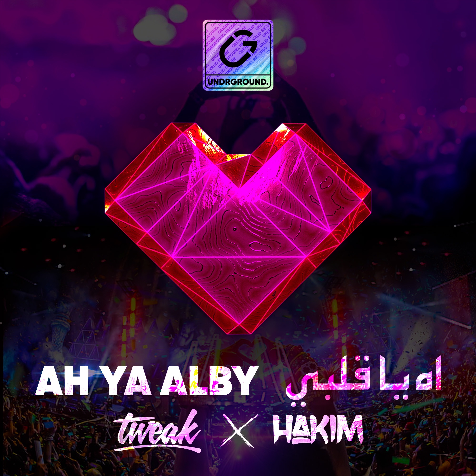 Ah Ya Alby - Single album cover