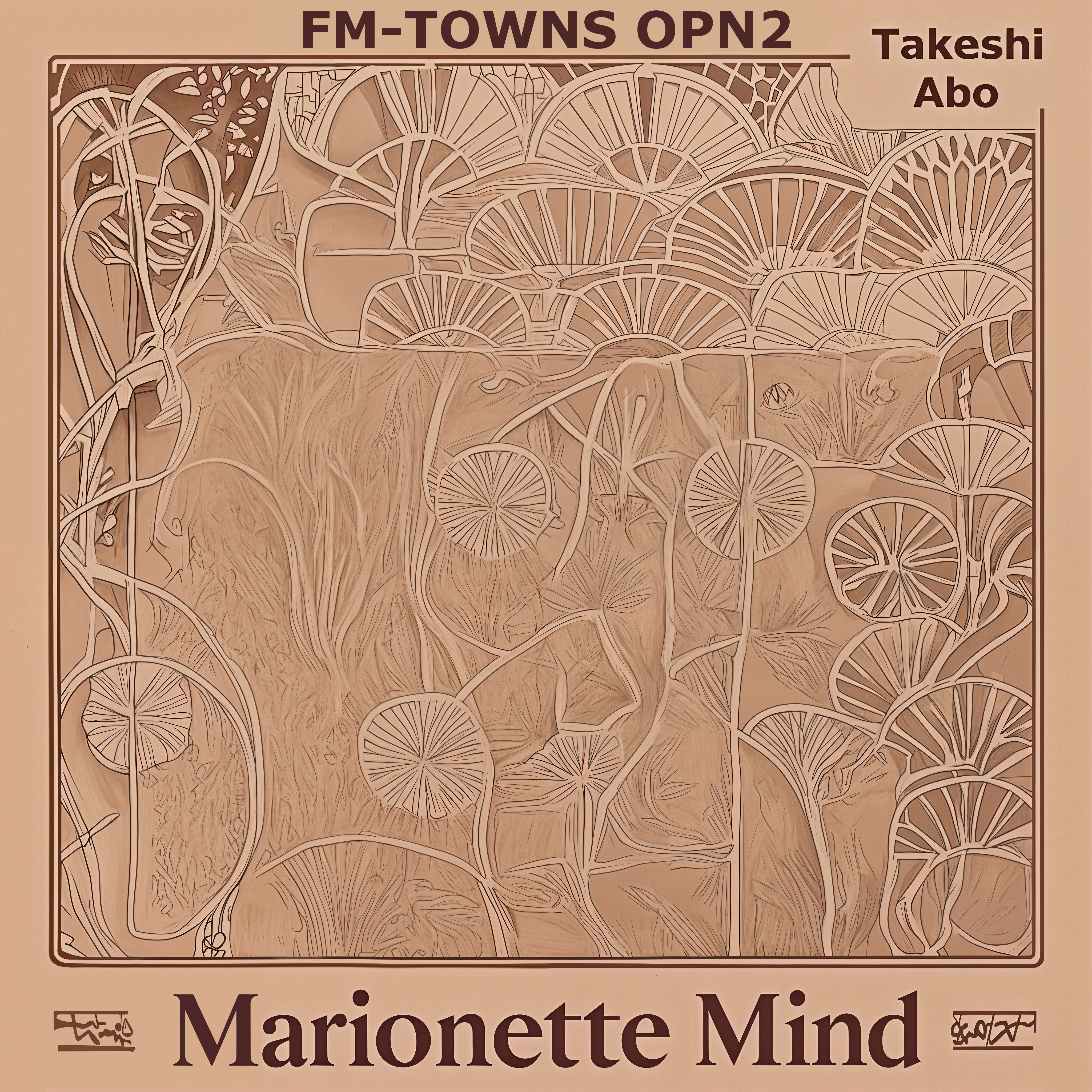 Marionette Mind: Fm - Towns Opn2 (Official Original Game Soundtrack) album cover