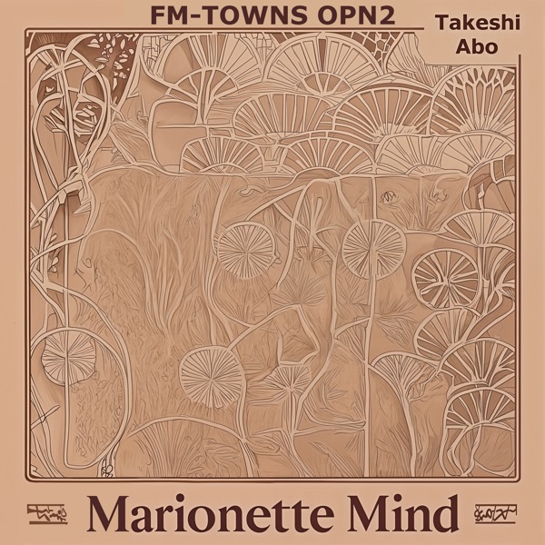 Marionette Mind: Fm - Towns Opn2 (Official Original Game Soundtrack) album cover