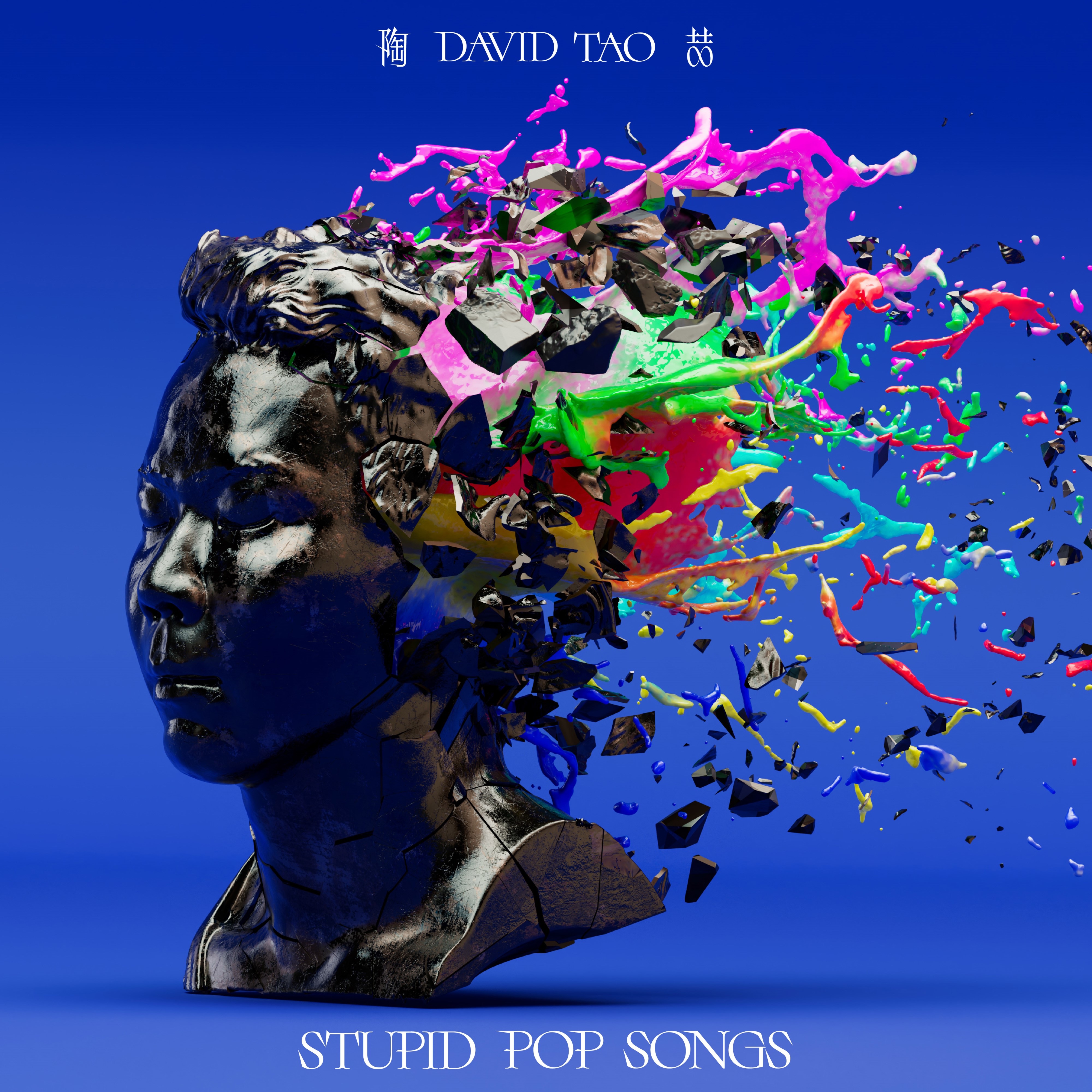 STUPID POP SONGS album cover
