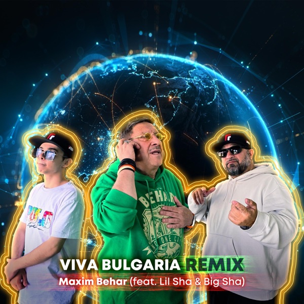 Maxim Behar (feat. Lil Sha & Big Sha) [Viva Bulgaria REMIX] - Single album cover