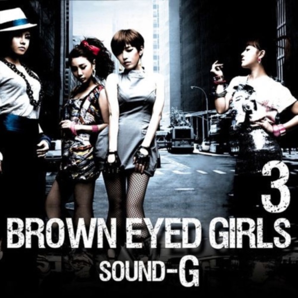 Sound G. album cover