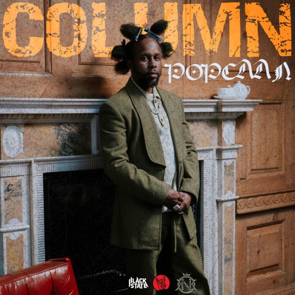 Column - Single album cover