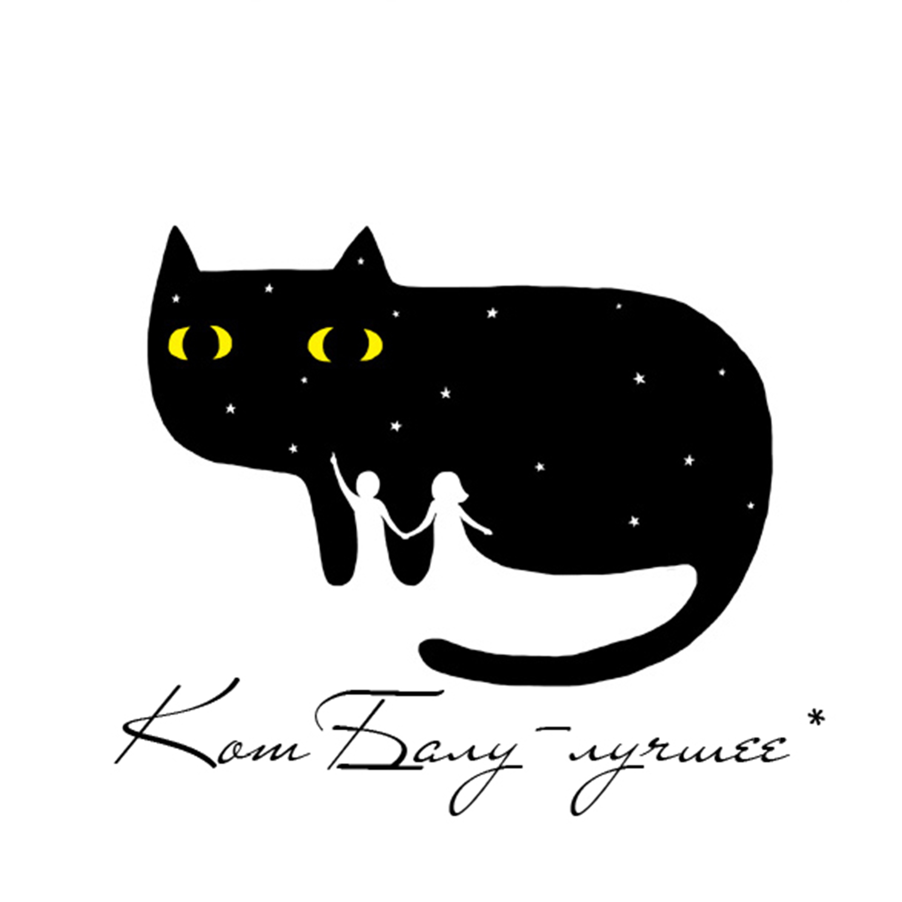 Лучшее album cover