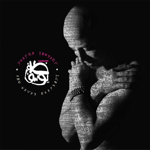 Abu Nawas Rhapsody album cover