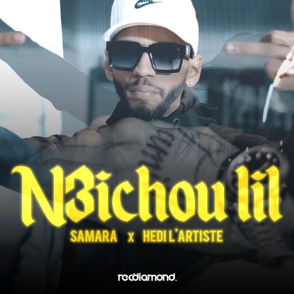 N3ichou Lil (feat. Hedi L'artiste) - Single album cover