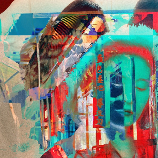 Close To The Knife album cover