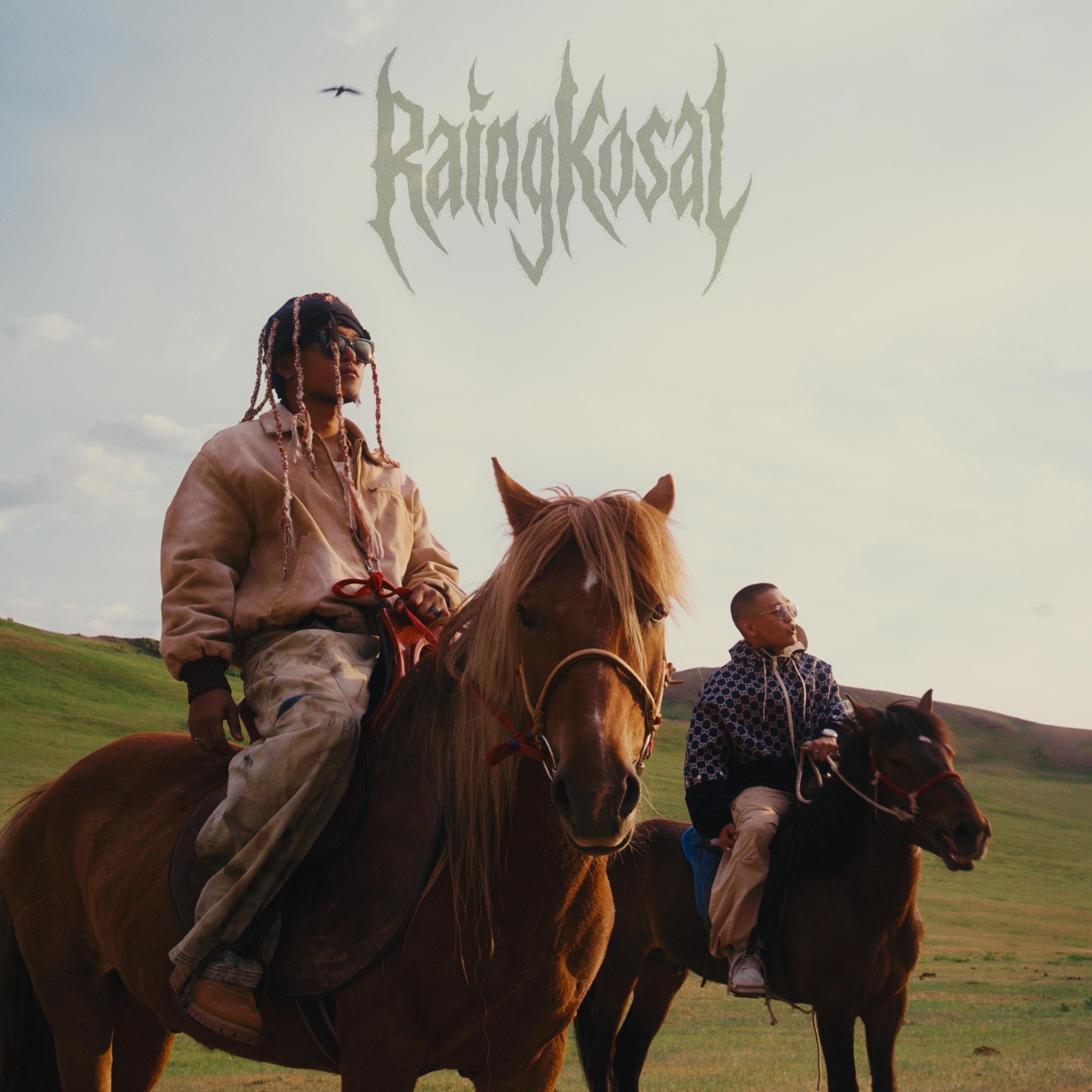 រង្គសាល  Raingkosal (feat. Young Mo'G) - Single album cover