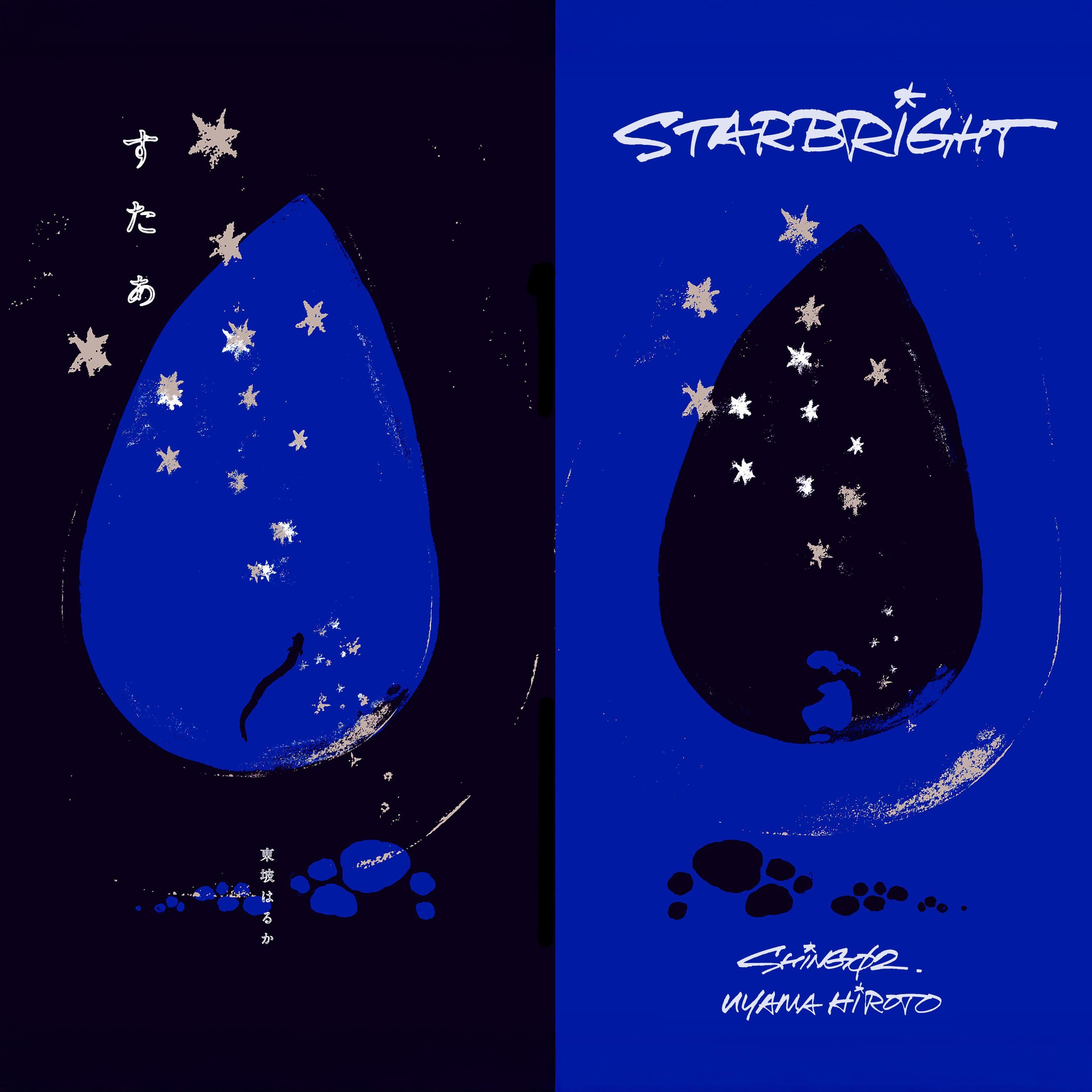 Starbright - Single album cover