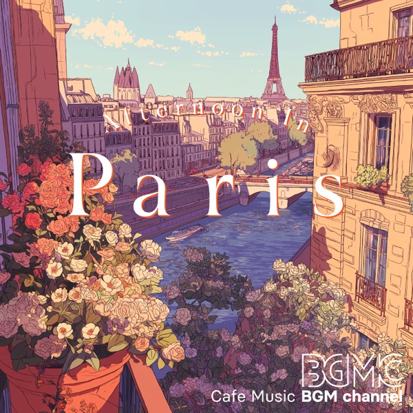Afternoon In Paris album cover