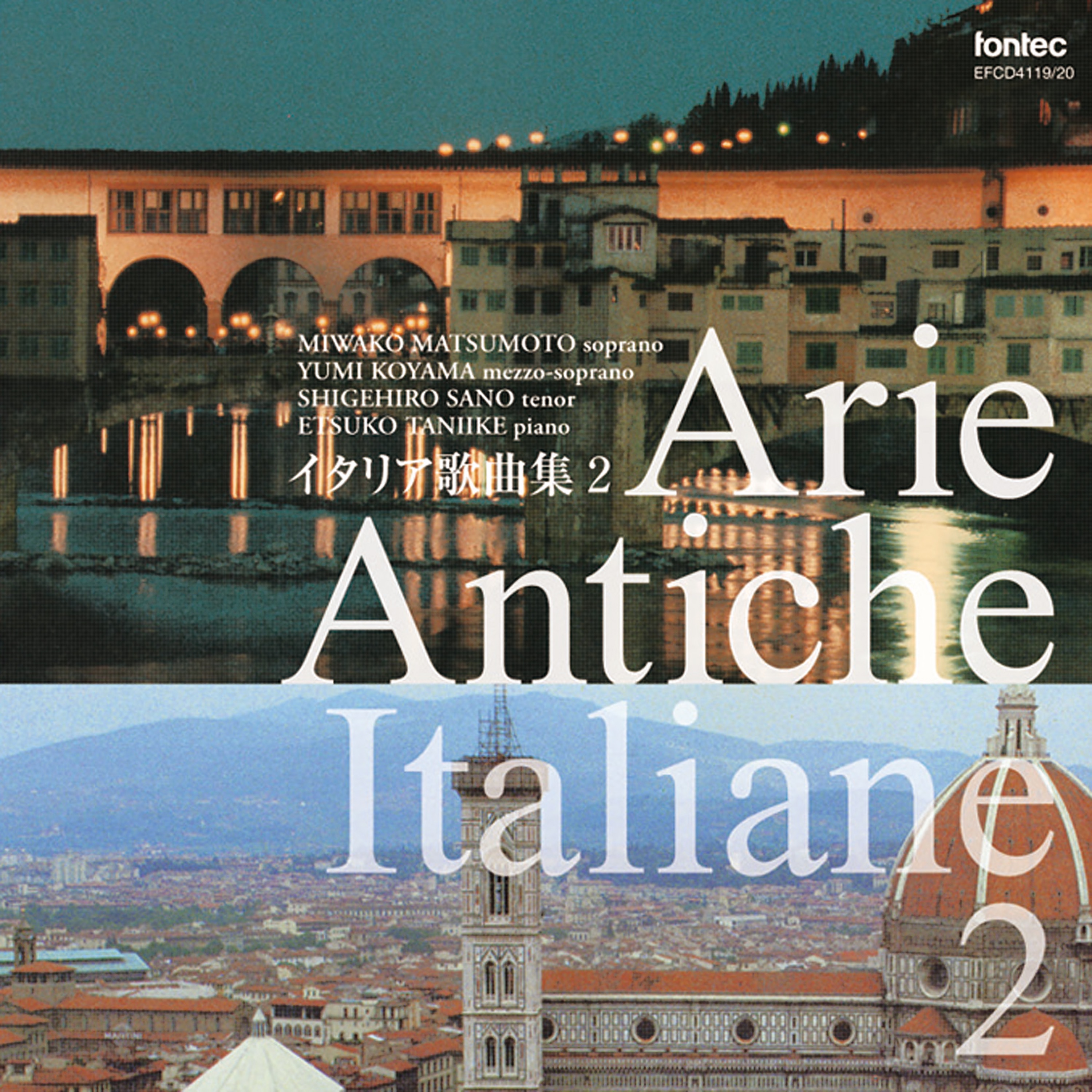 Arie Antiche Italiane 2 album cover