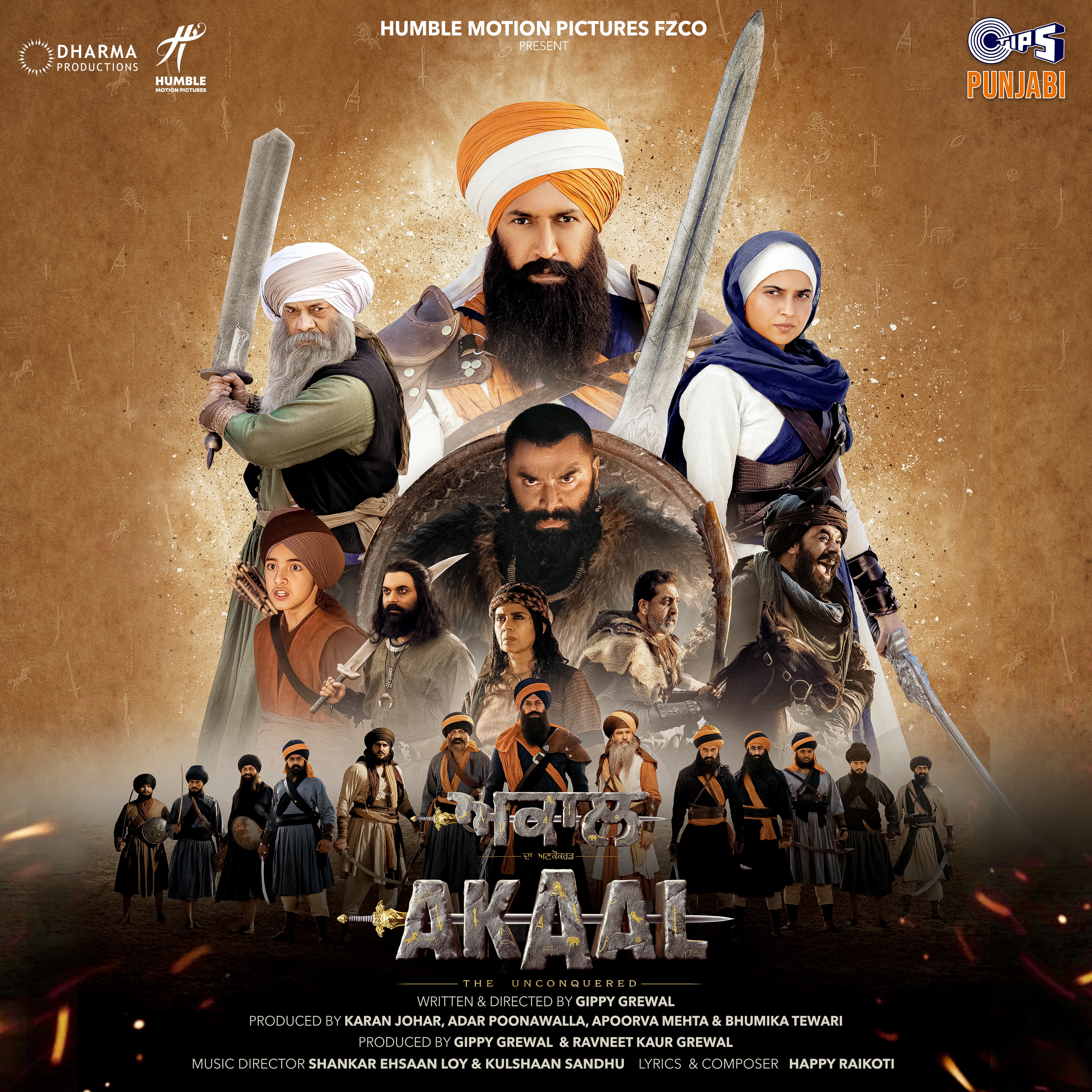 Akaal (Original Motion Picture Soundtrack) - EP album cover