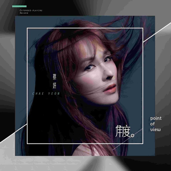 角度 - Single album cover